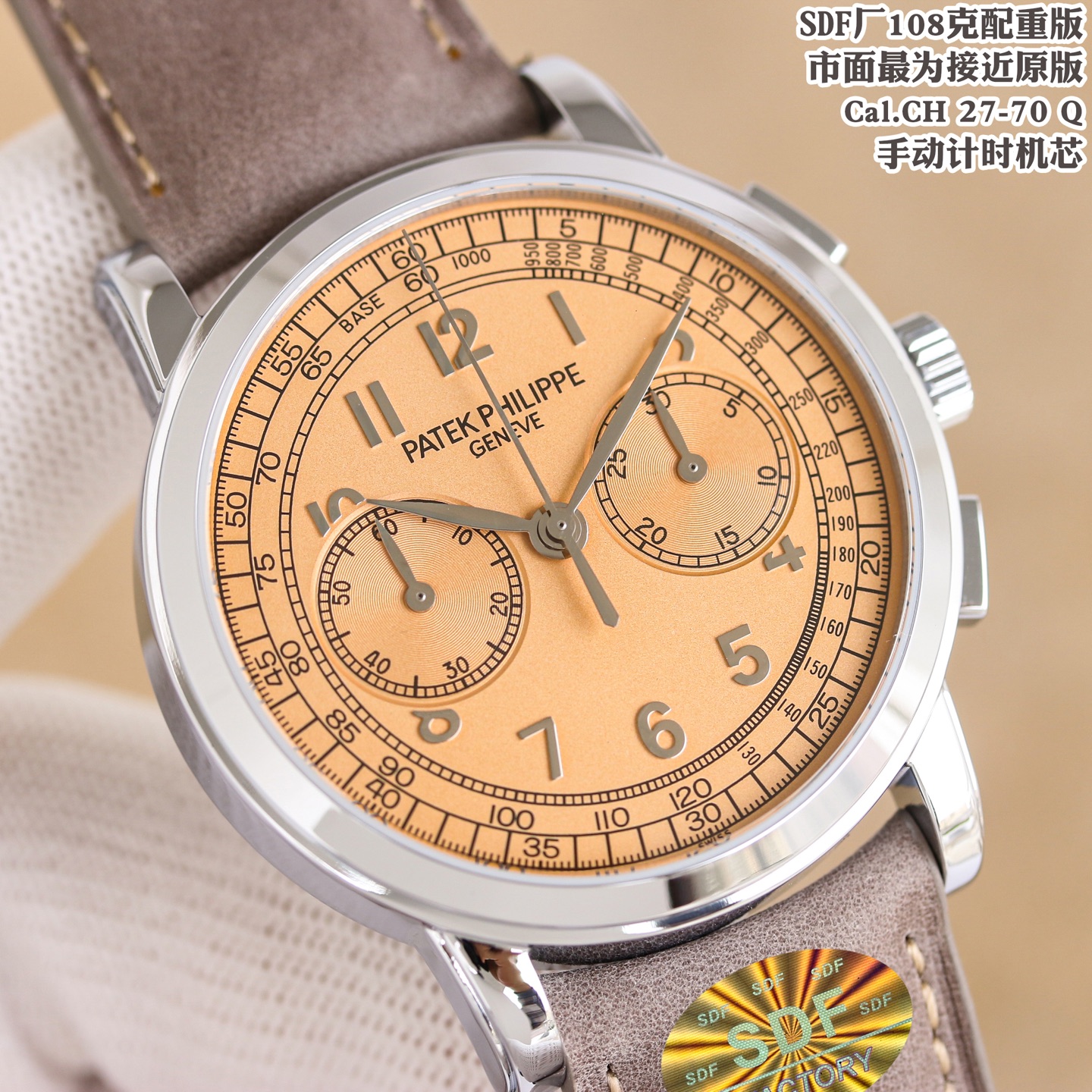 Patek Philippe